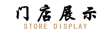 小钢碗桂林米粉加盟门店