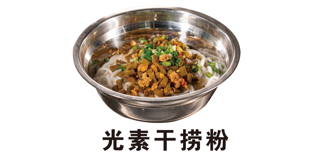 2023年开小钢碗老桂林米粉加盟店，轻松赚钱好项目！