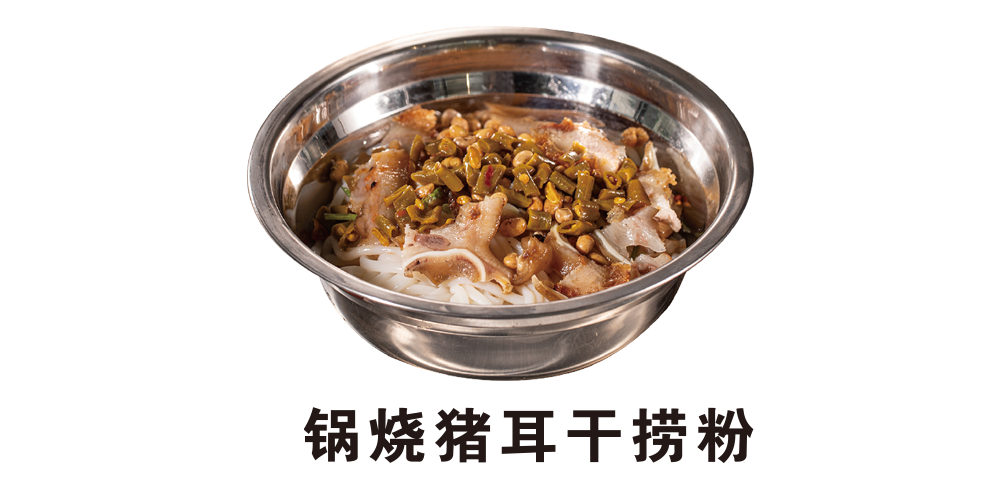 桂林米粉怎样加盟